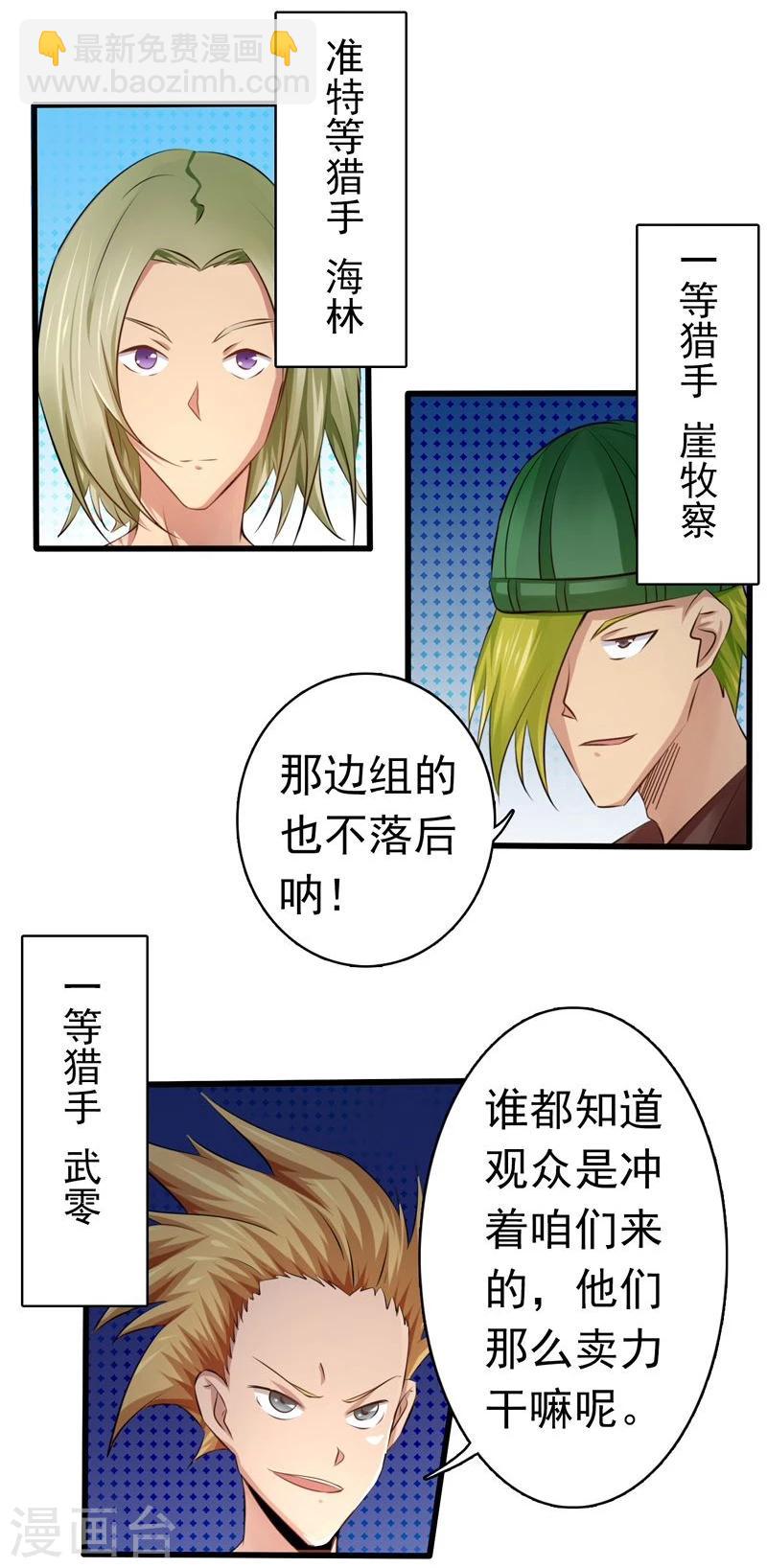 第130话 即将卷起巨浪32