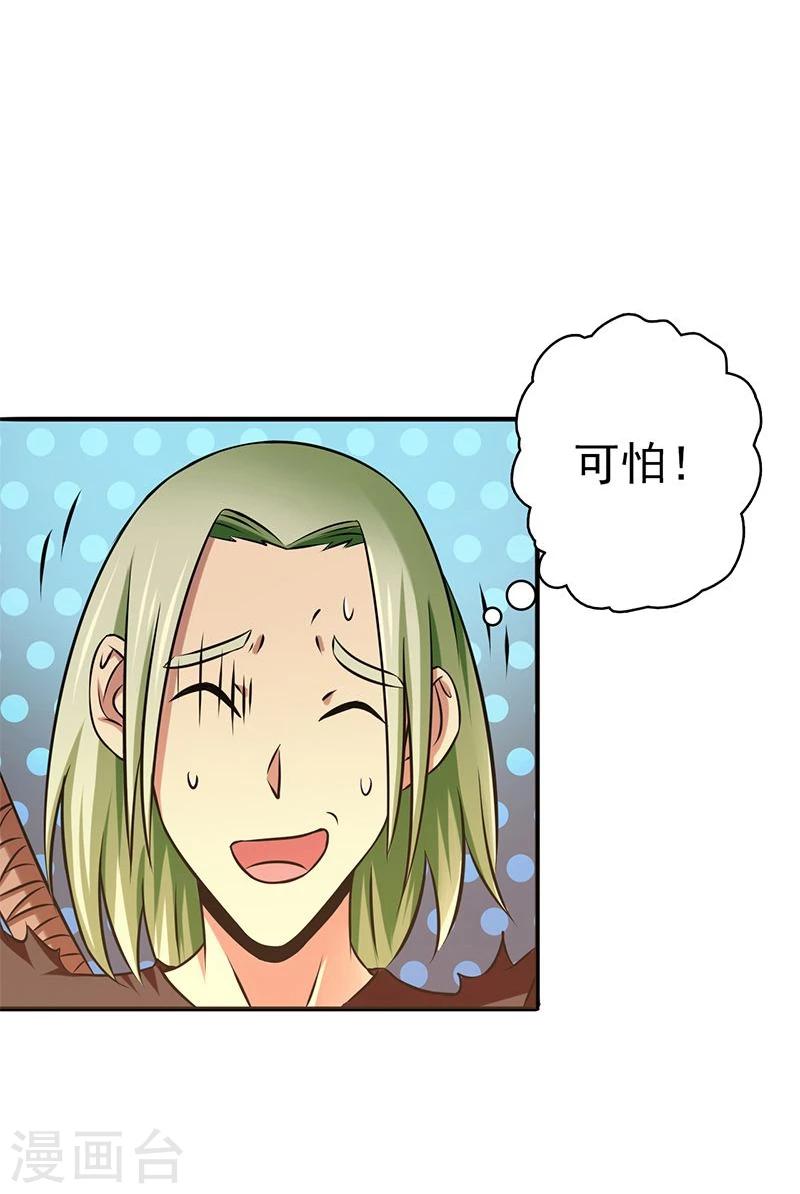 第130话 即将卷起巨浪37