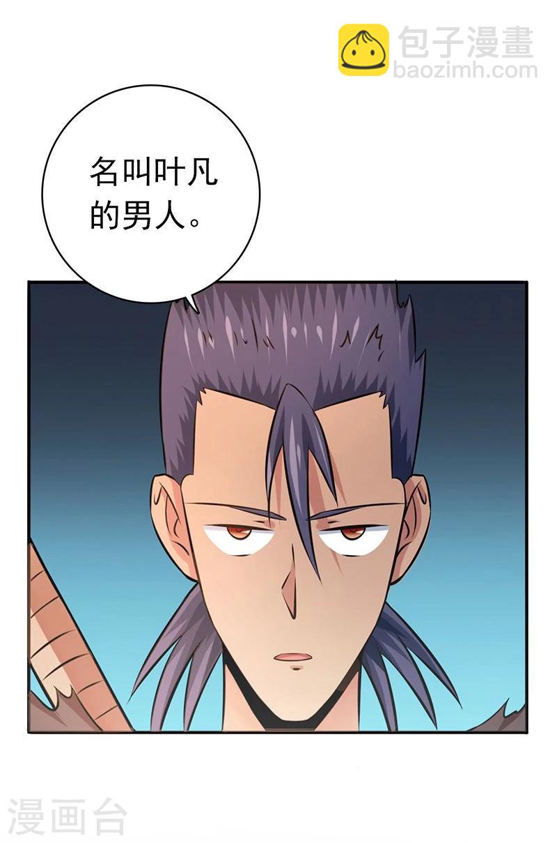 第130话 即将卷起巨浪39