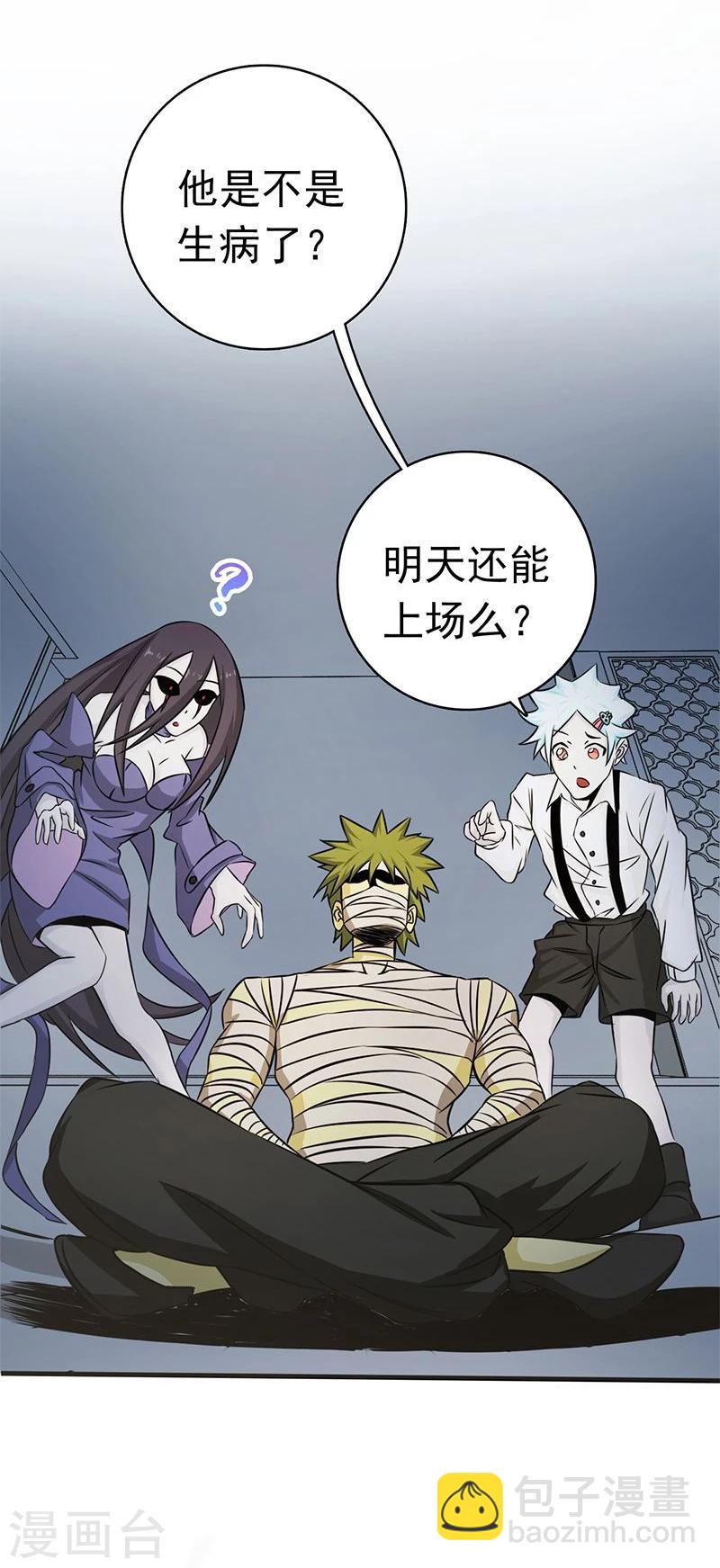 第130话 即将卷起巨浪44