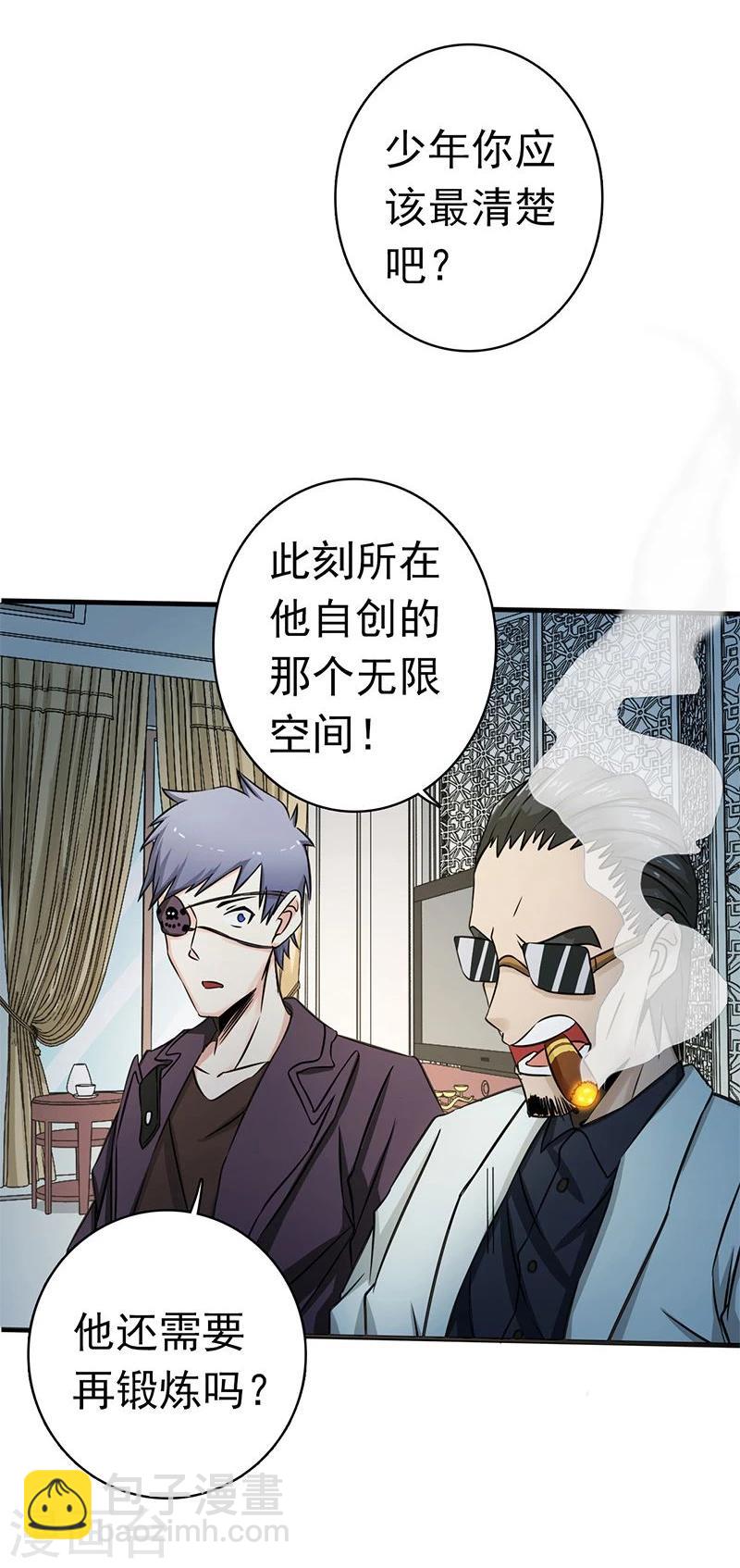第130话 即将卷起巨浪46