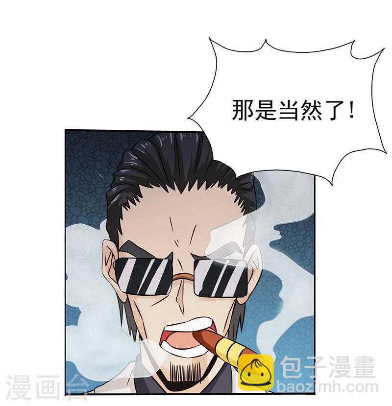 第130话 即将卷起巨浪47