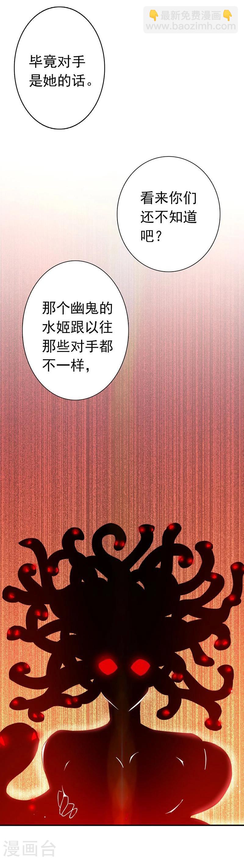 第130话 即将卷起巨浪52