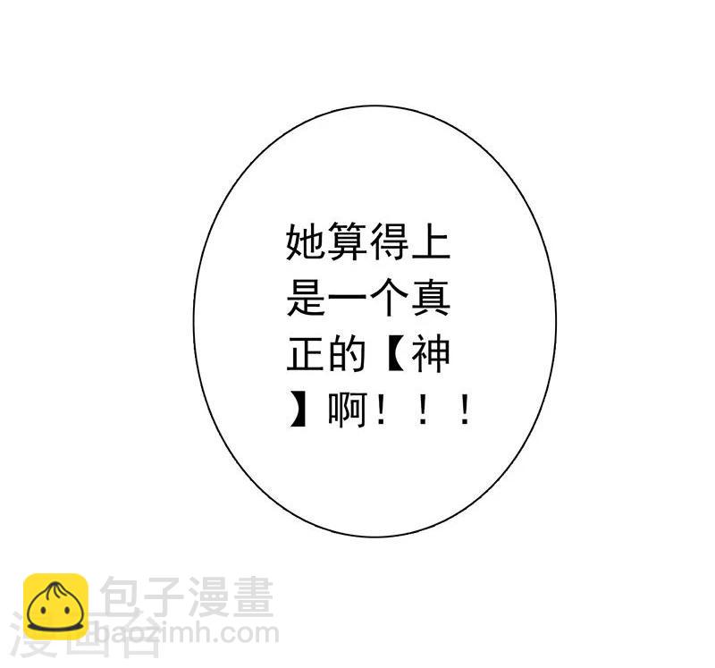 第130话 即将卷起巨浪53