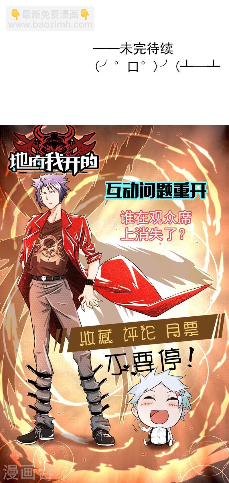 第130话 即将卷起巨浪54