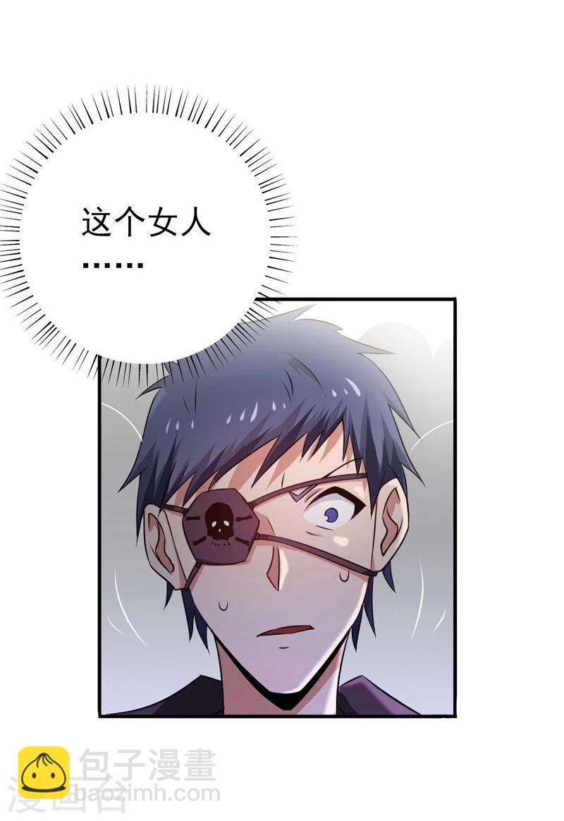 第130话 即将卷起巨浪6