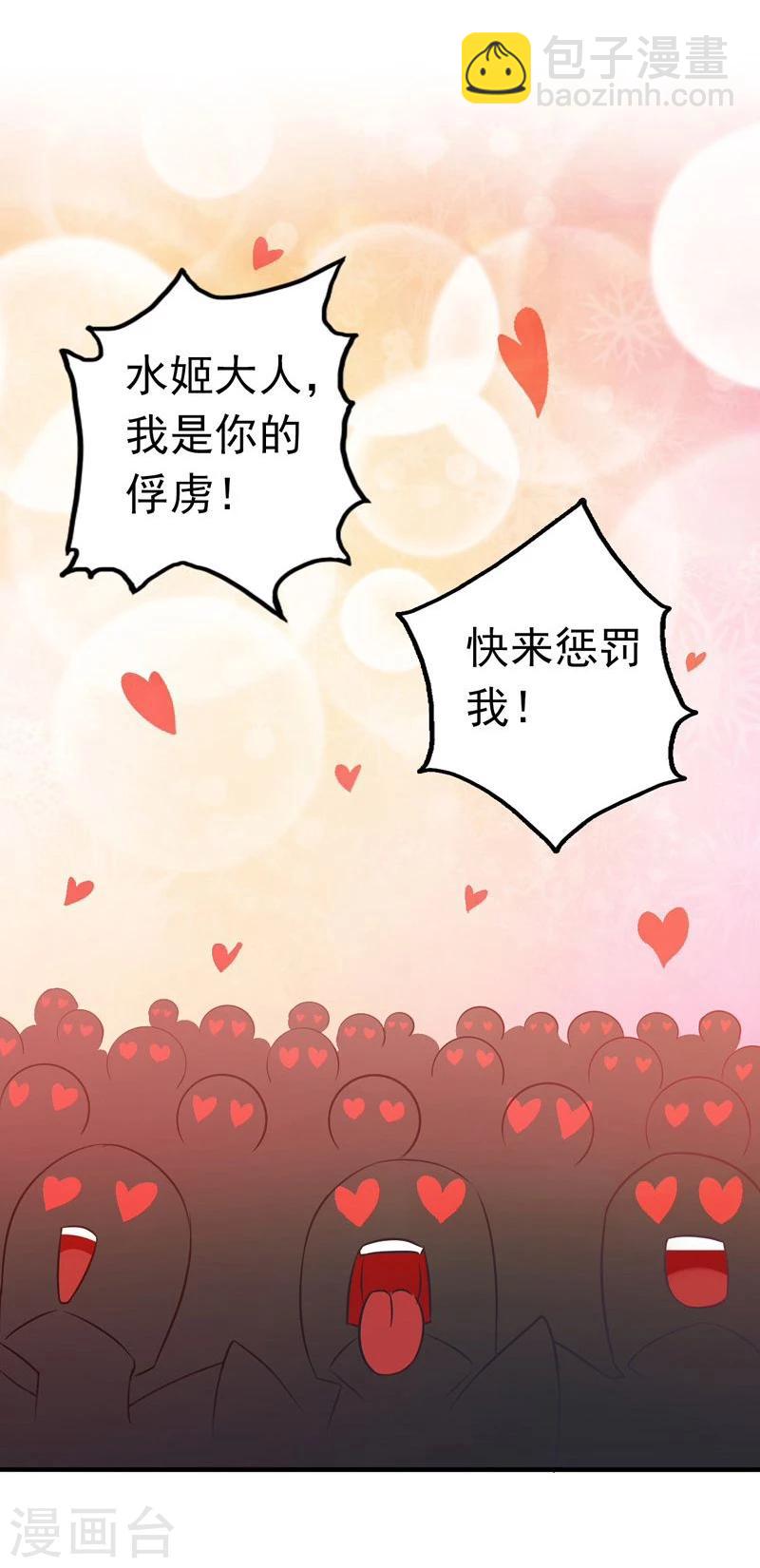 第130话 即将卷起巨浪8