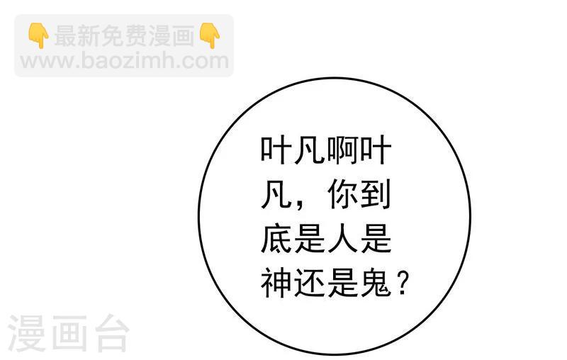 第130话 即将卷起巨浪9