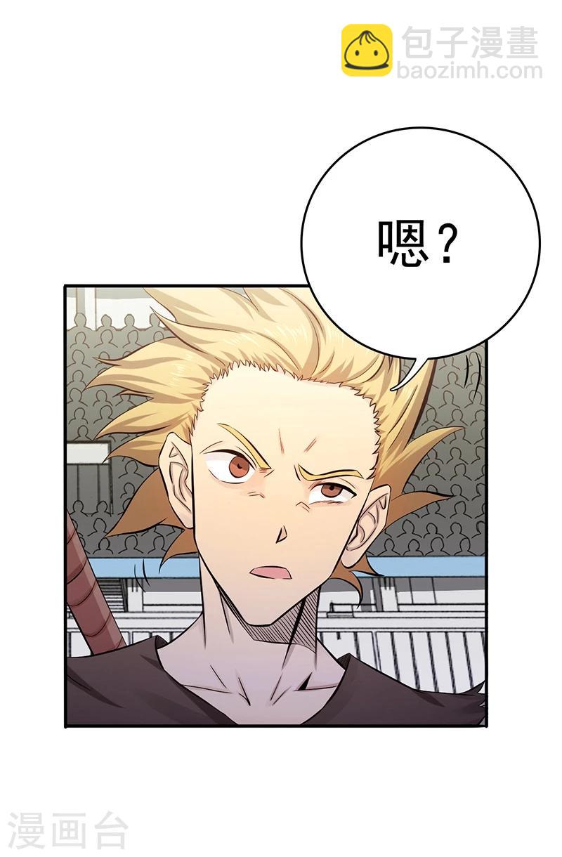 第142话 墨氏11