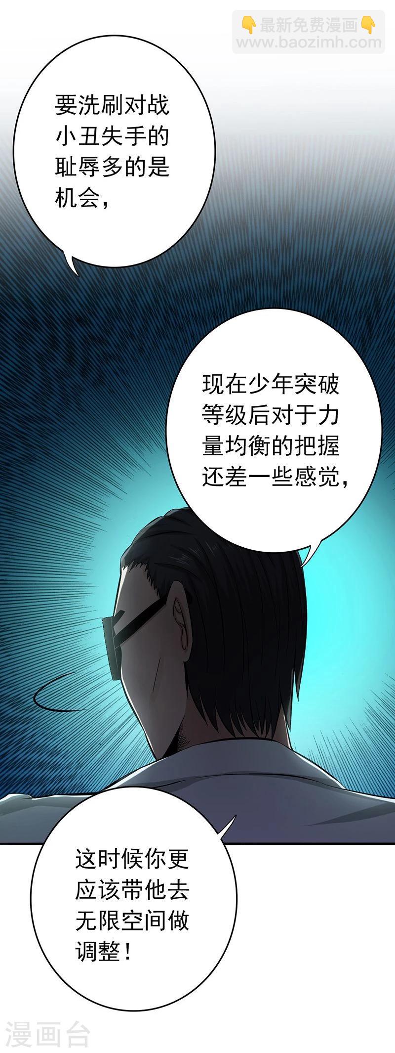 第142话 墨氏13