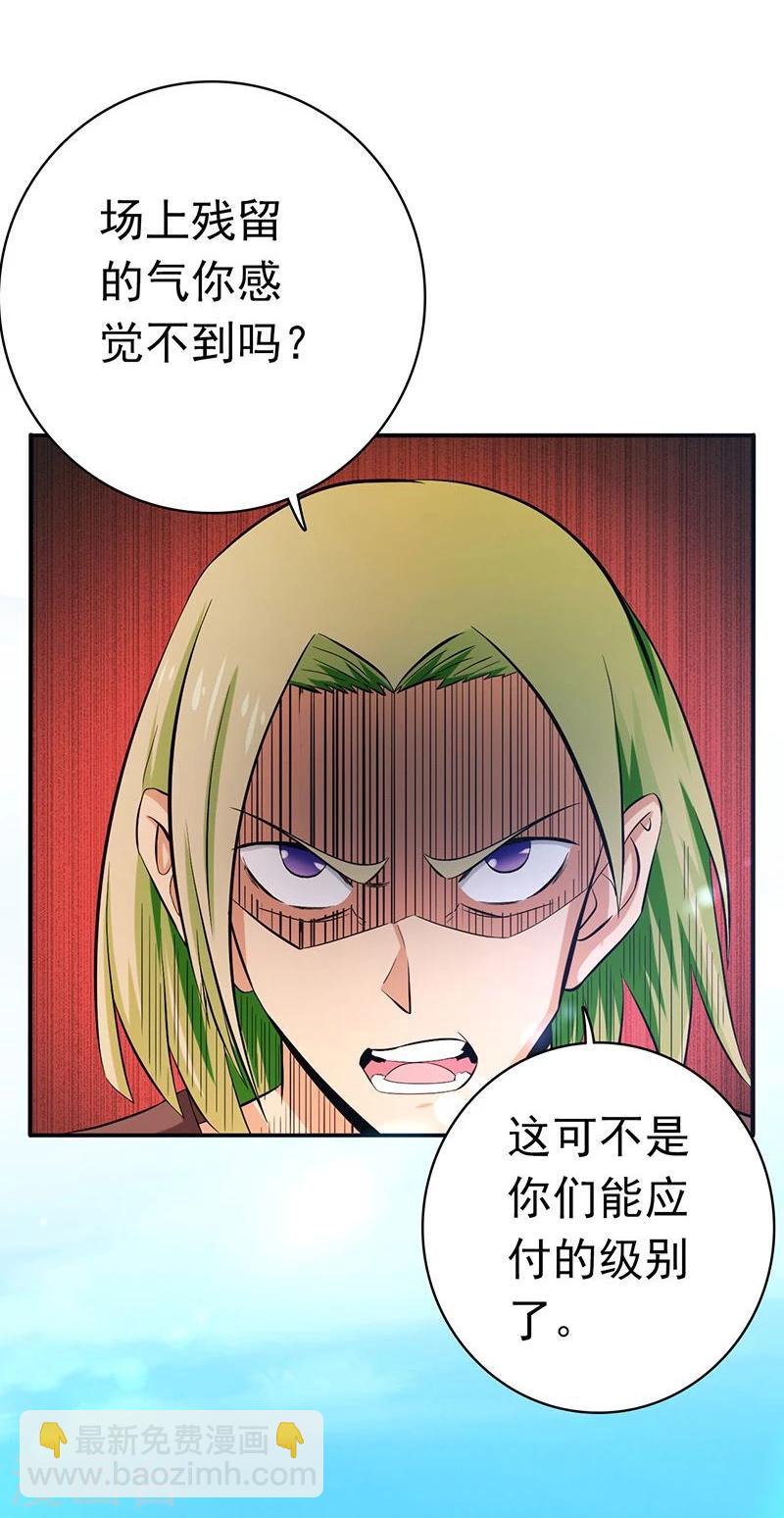第142话 墨氏19