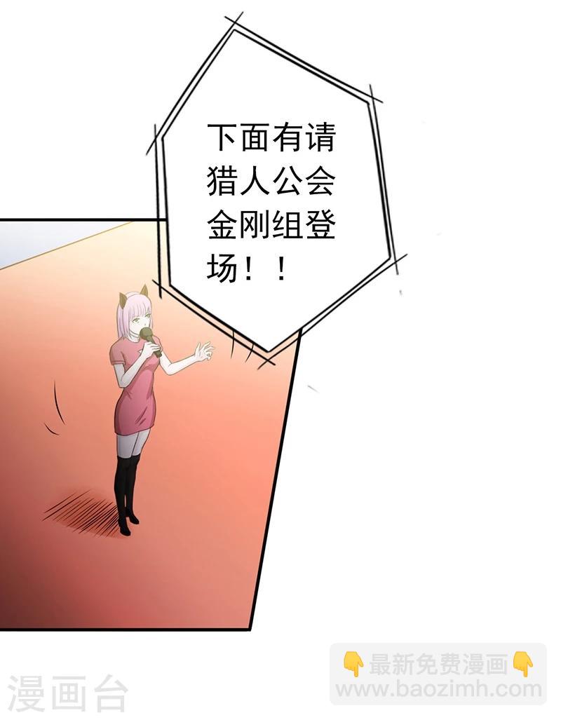 第142话 墨氏2