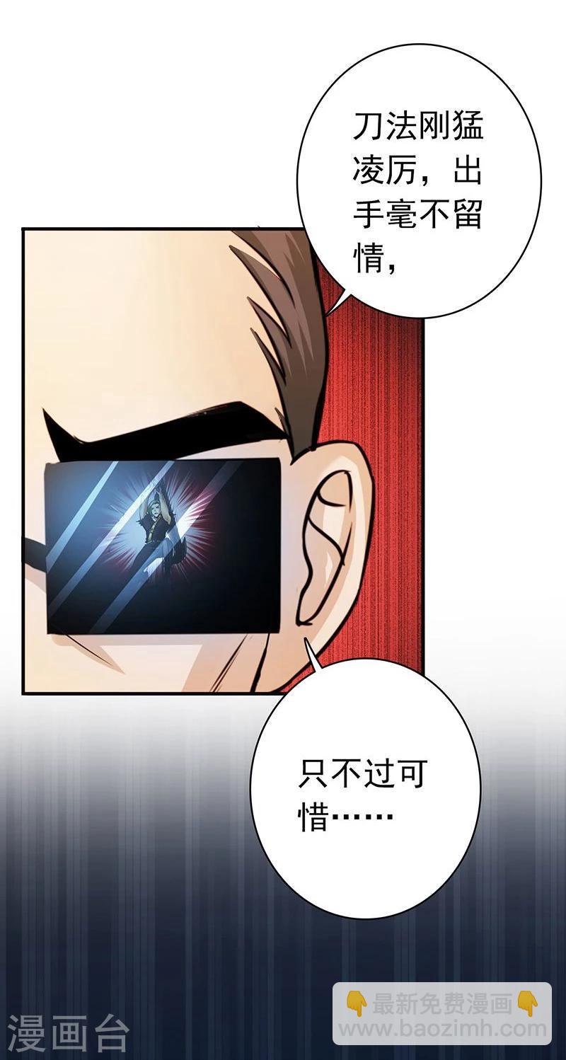 第142话 墨氏23