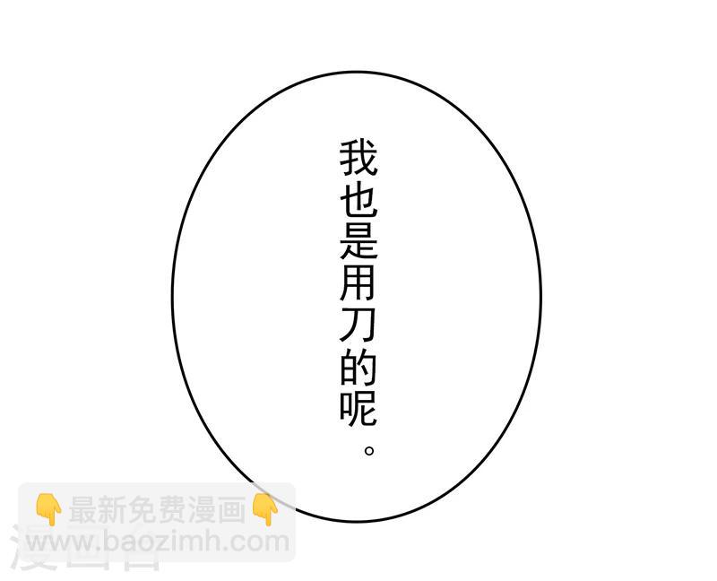 第142话 墨氏25