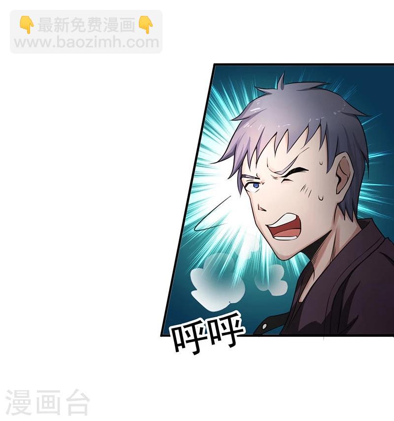 第142话 墨氏3