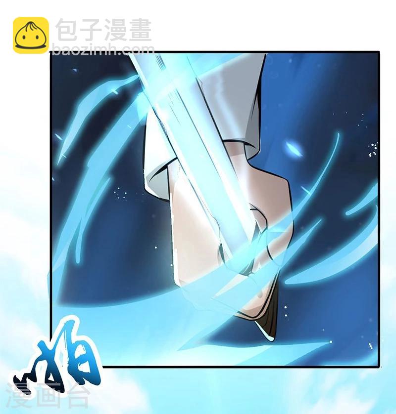 第142话 墨氏32