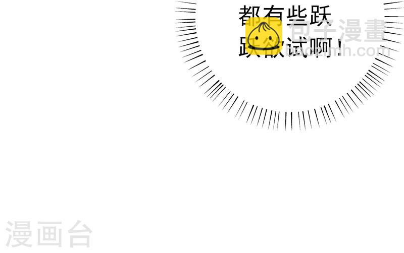 第142话 墨氏8