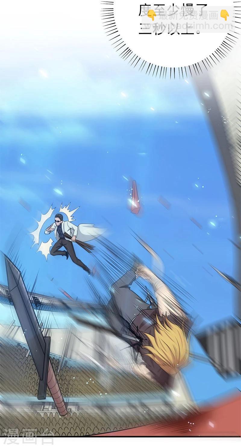 第143话 实用主义者的刀！17