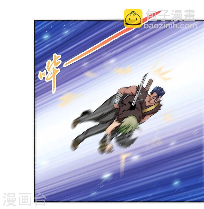 第143话 实用主义者的刀！23