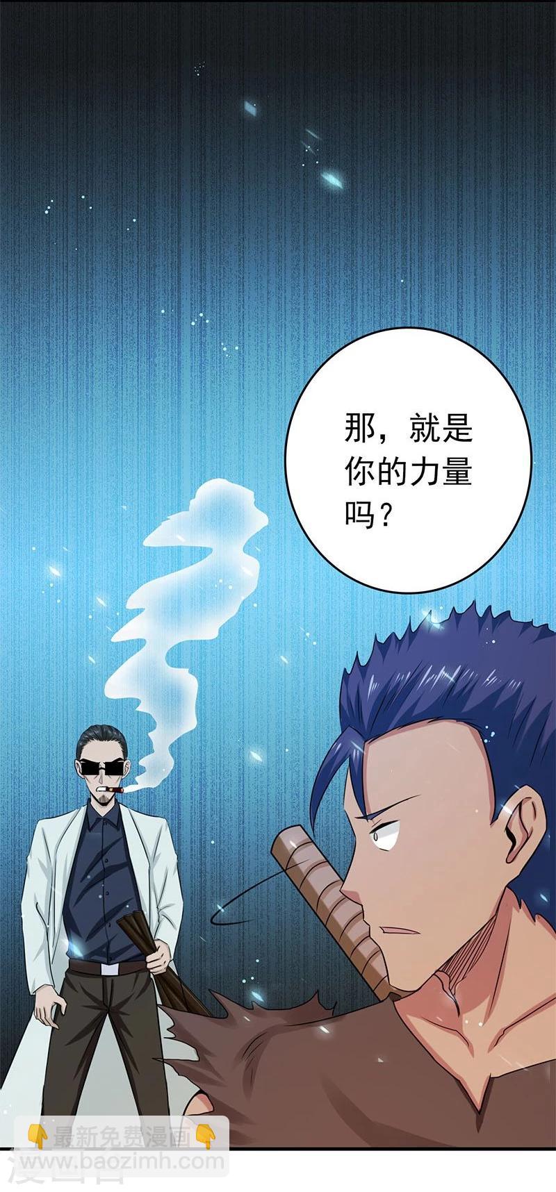 第143话 实用主义者的刀！25