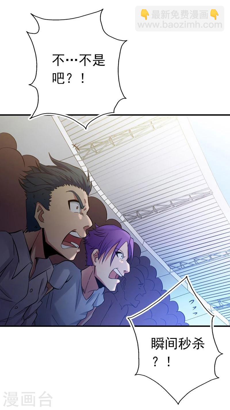 第143话 实用主义者的刀！3