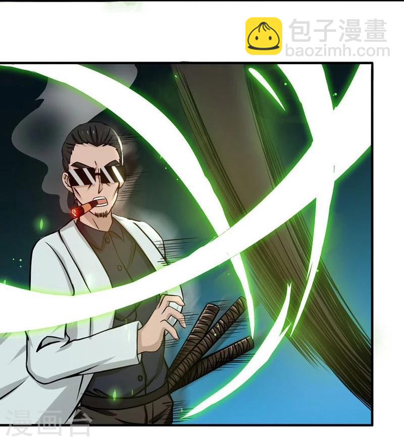 第143话 实用主义者的刀！37