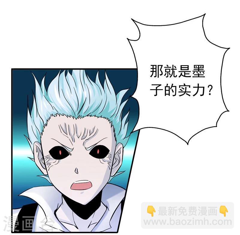第143话 实用主义者的刀！5