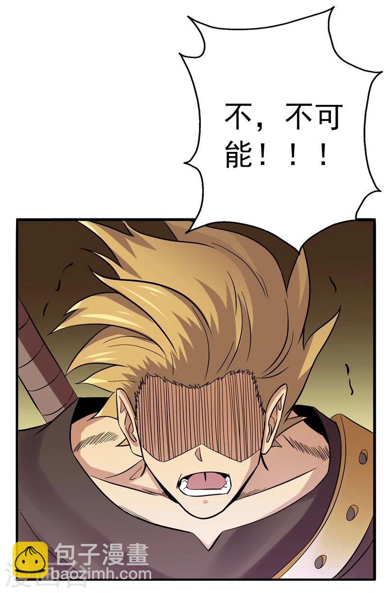 第143话 实用主义者的刀！7