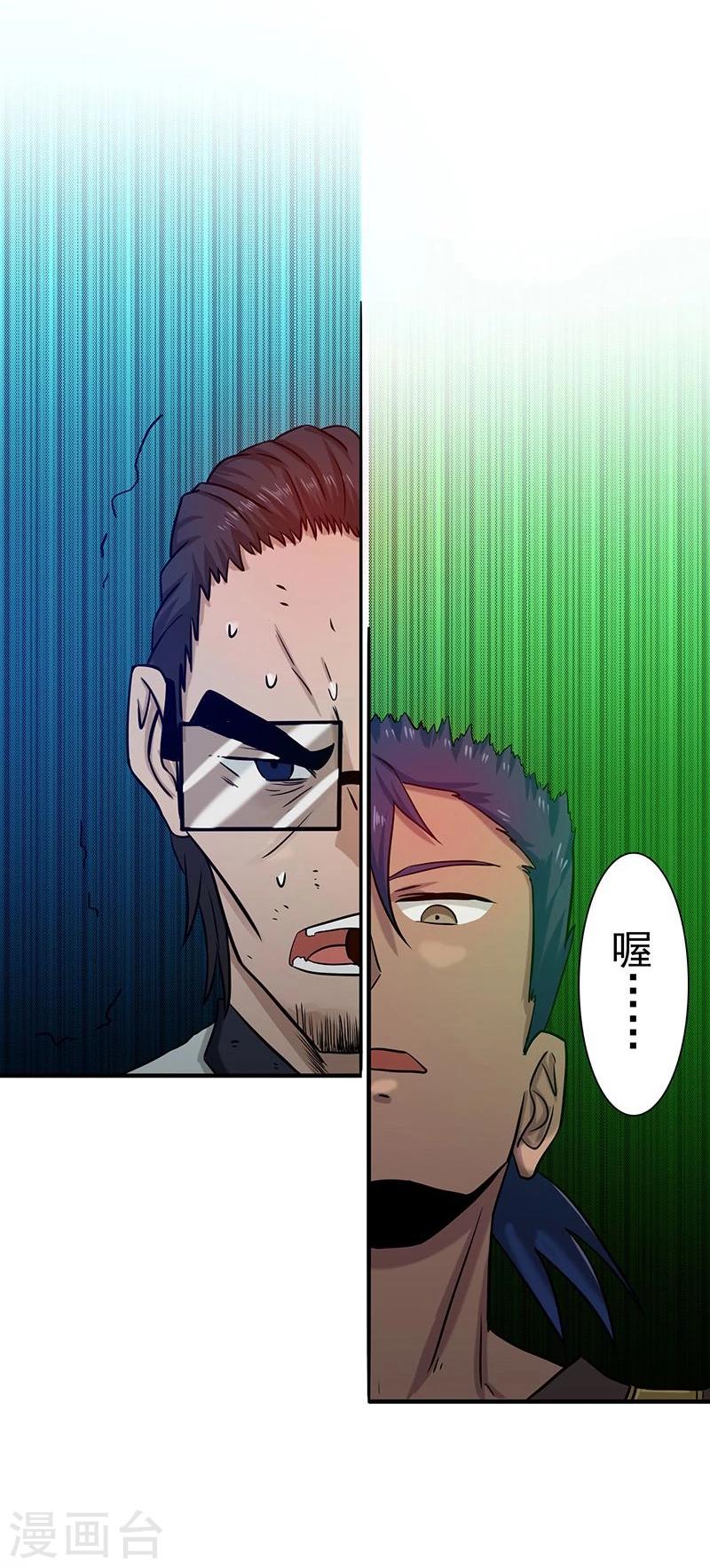 第145话 名震天下的力量1