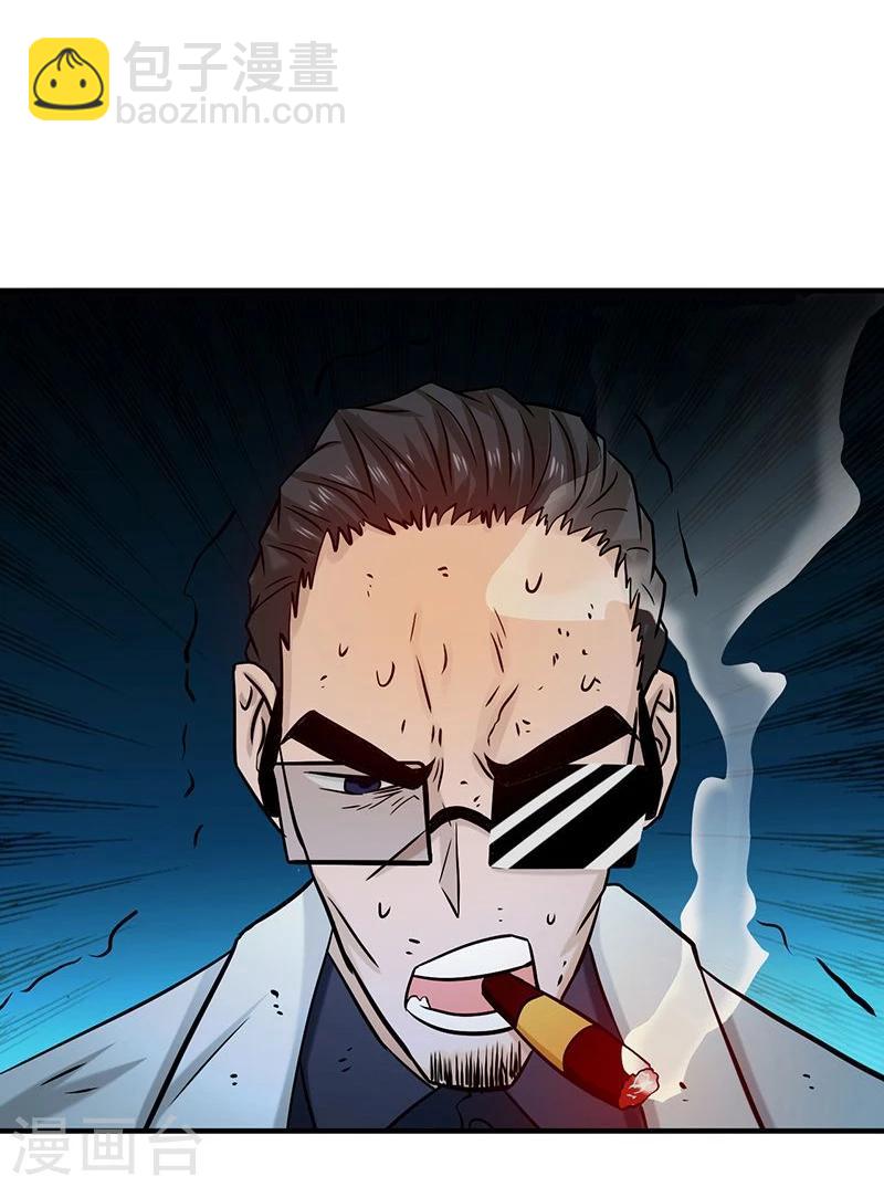 第145话 名震天下的力量10
