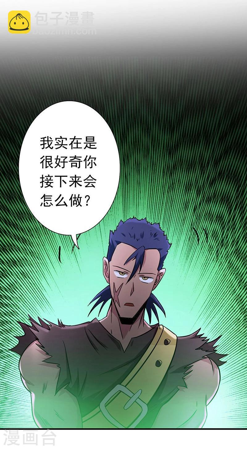 第145话 名震天下的力量12