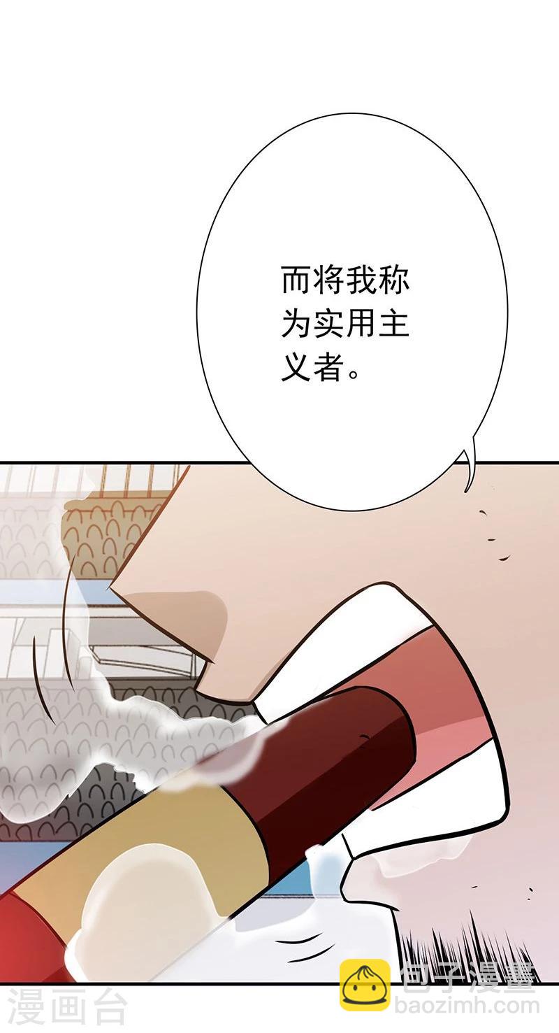 第145话 名震天下的力量14