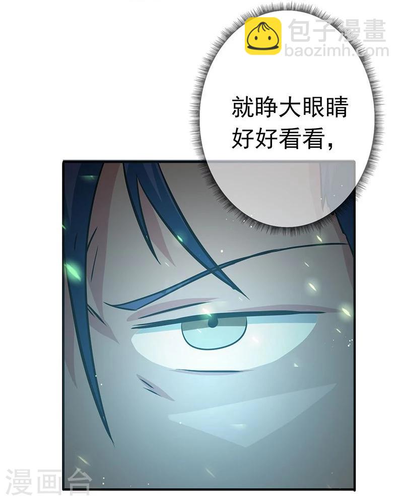 第145话 名震天下的力量17