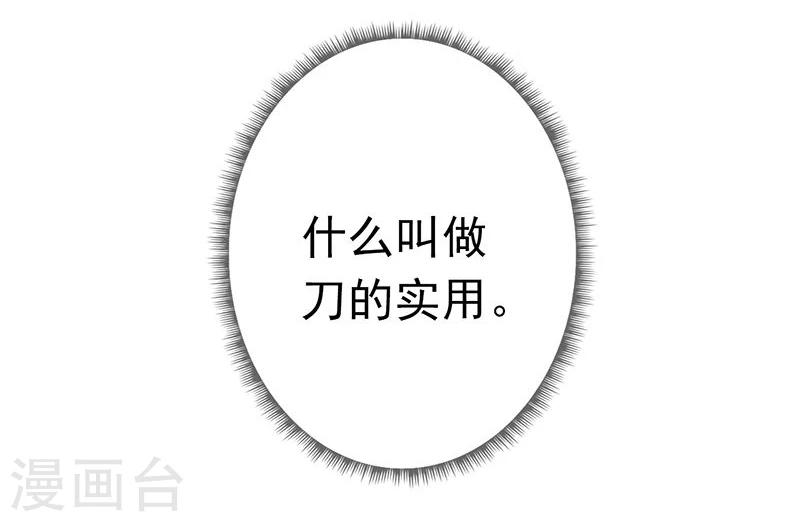 第145话 名震天下的力量18
