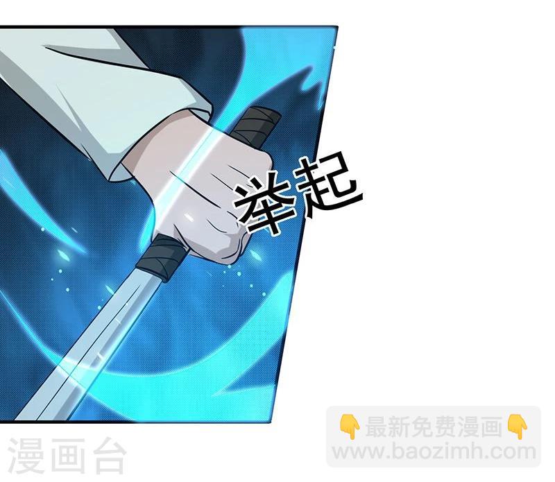 第145话 名震天下的力量19