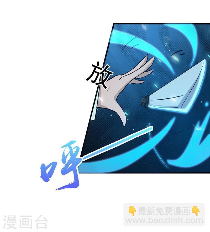 第145话 名震天下的力量20