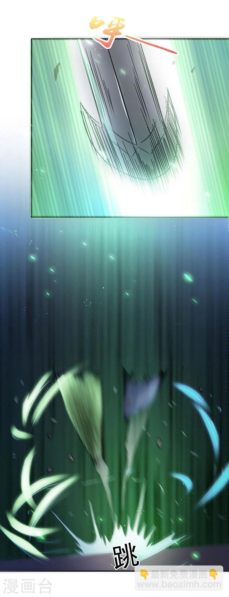 第145话 名震天下的力量25
