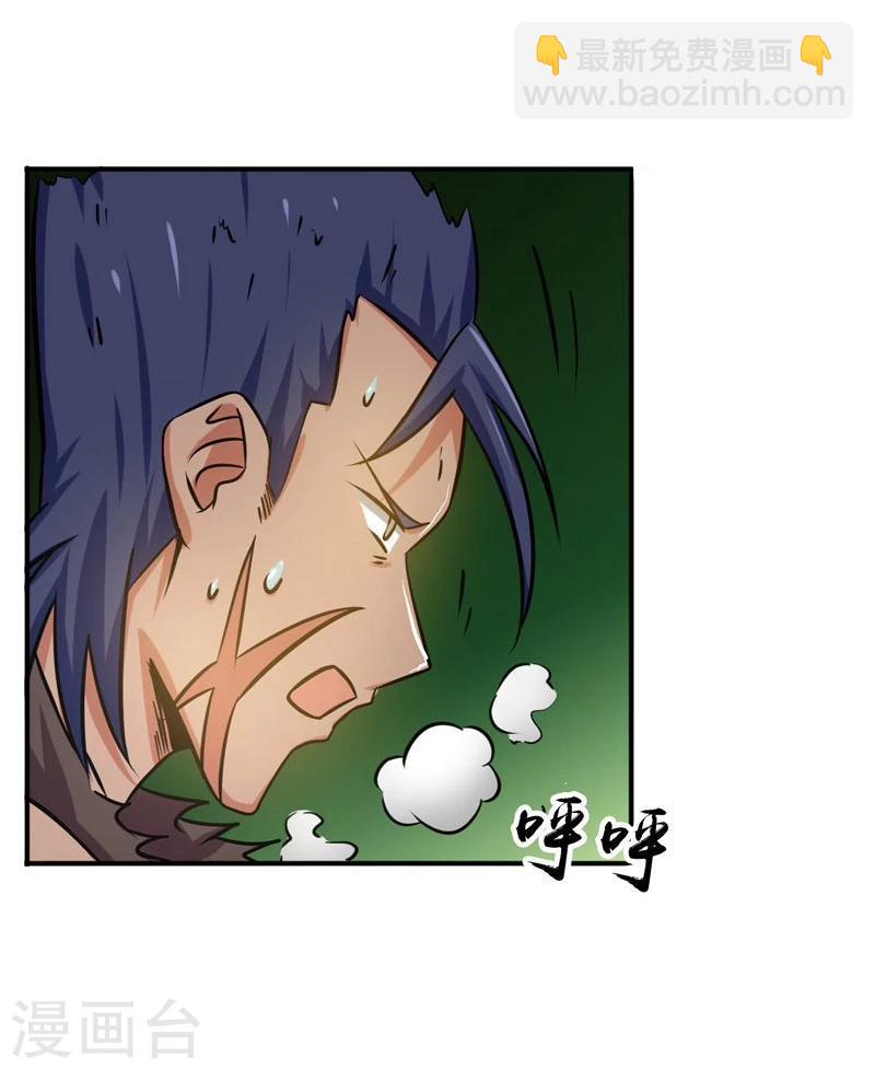 第145话 名震天下的力量28