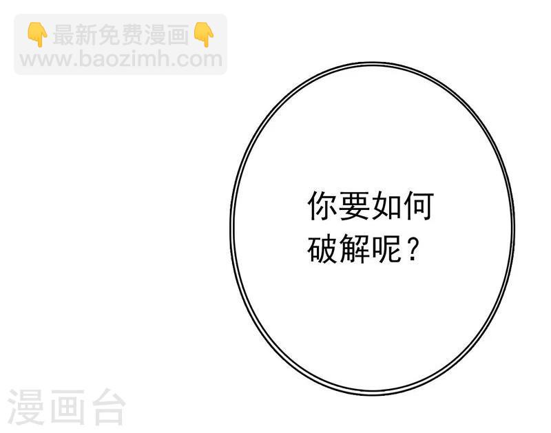 第145话 名震天下的力量31