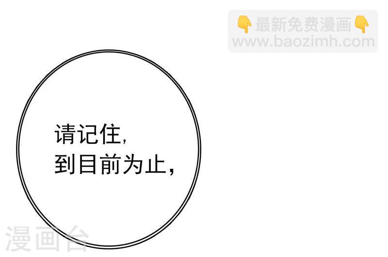 第145话 名震天下的力量34