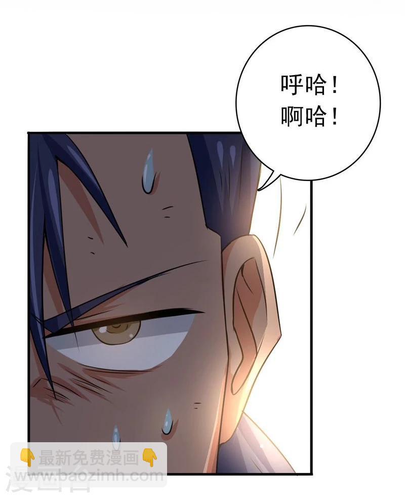 第145话 名震天下的力量38