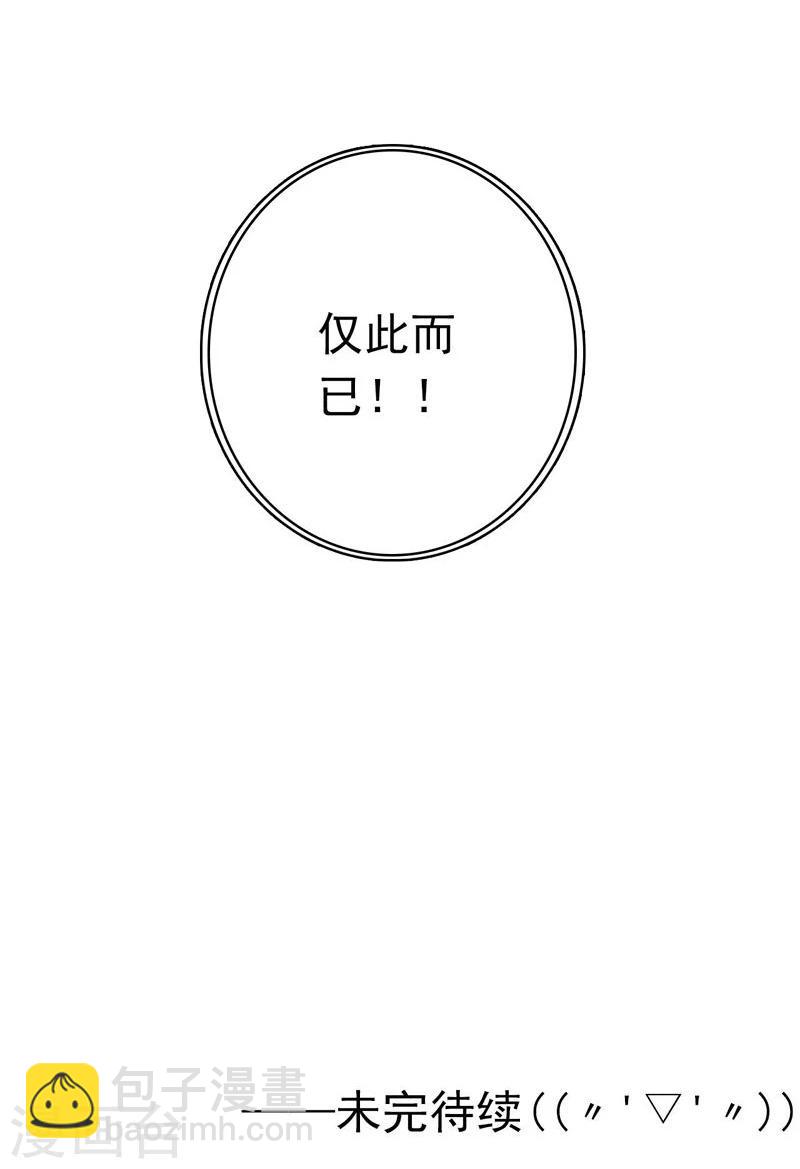 第145话 名震天下的力量44
