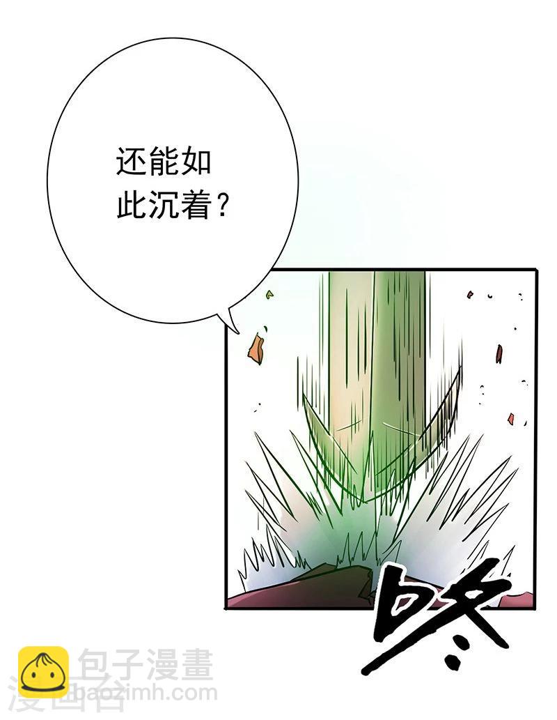 第145话 名震天下的力量5