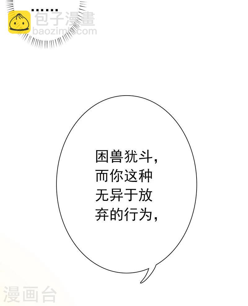 第145话 名震天下的力量8