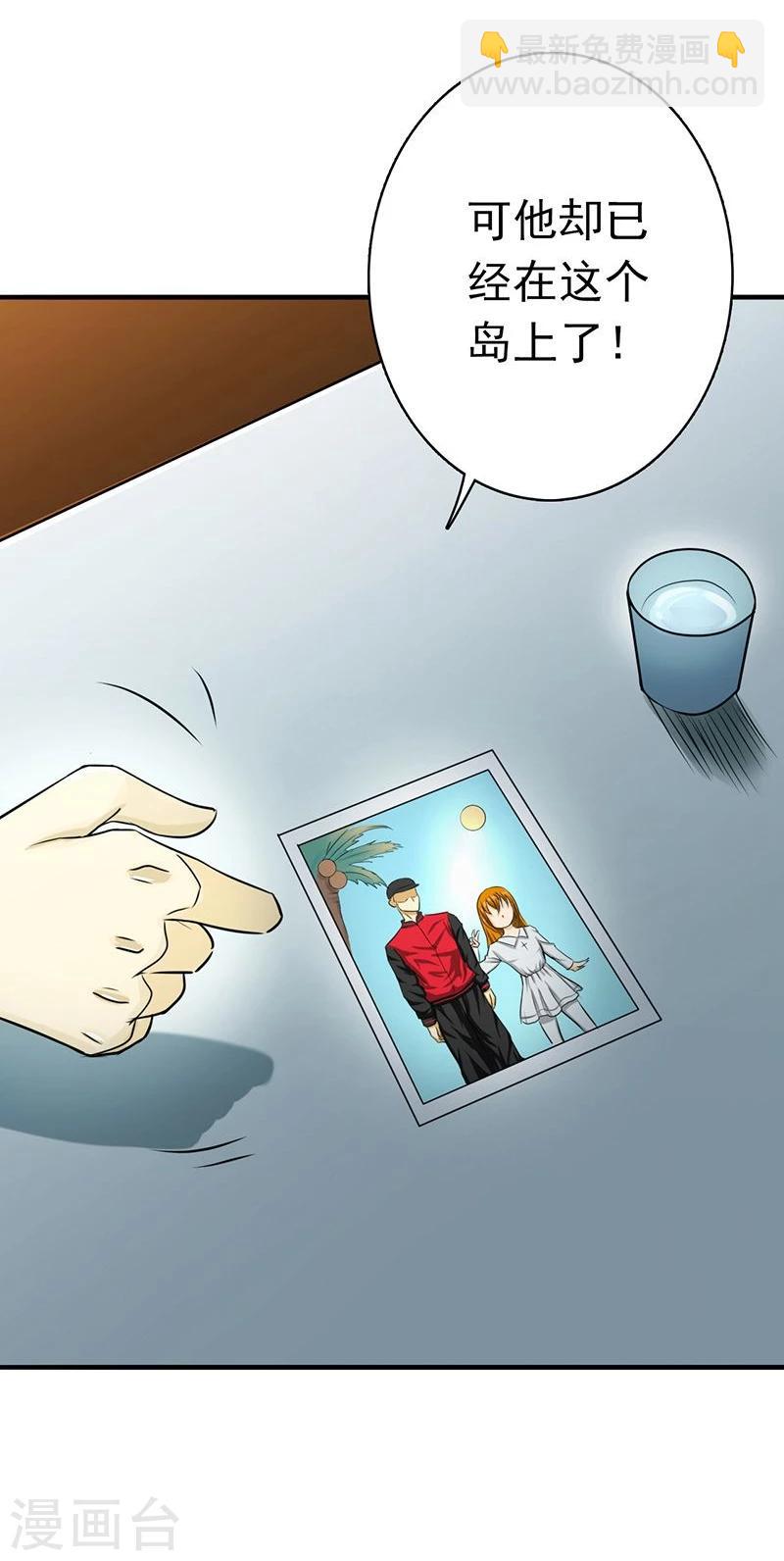 第146话 蝎尾针与秘密计划16
