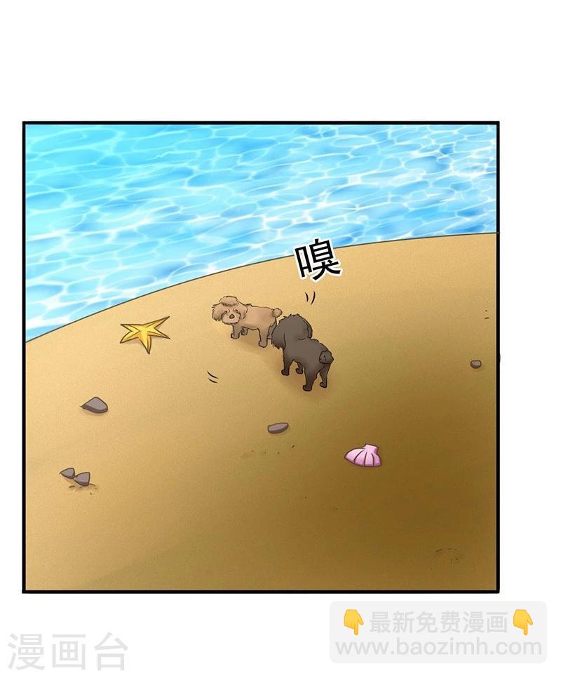 第146话 蝎尾针与秘密计划24