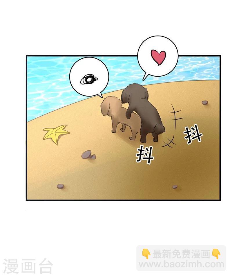 第146话 蝎尾针与秘密计划25