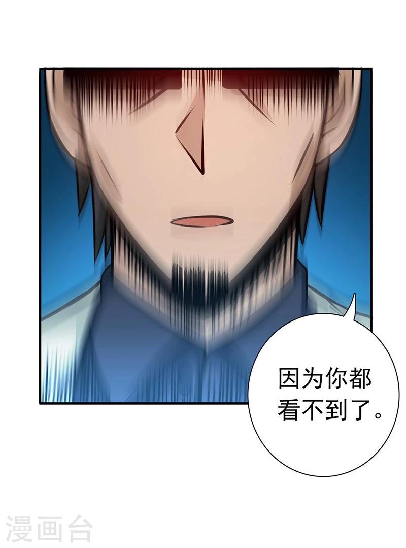 第146话 蝎尾针与秘密计划3