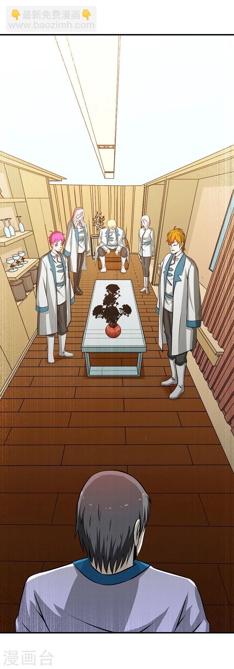 第146话 蝎尾针与秘密计划8
