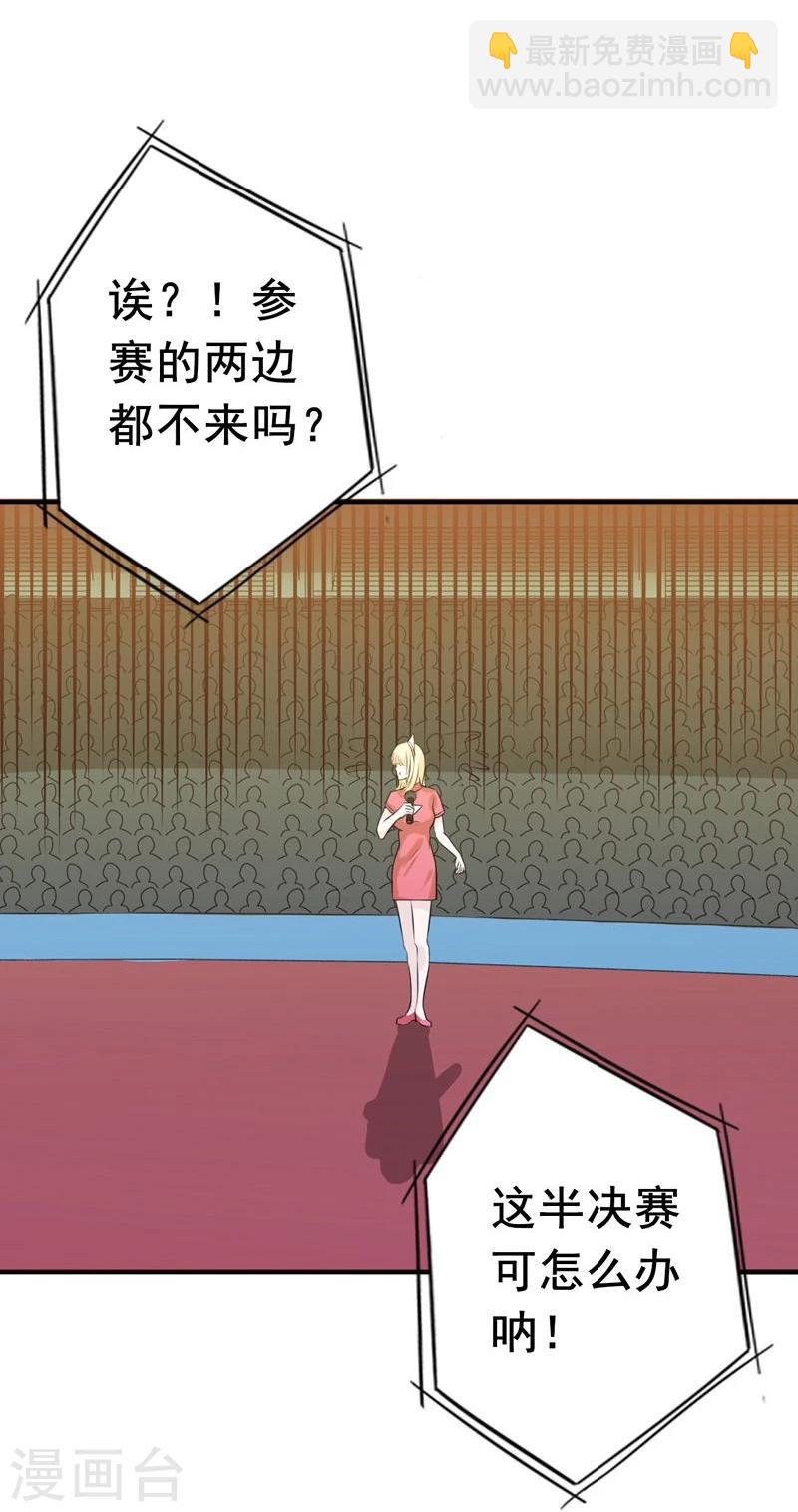 第147话 转动，命运13